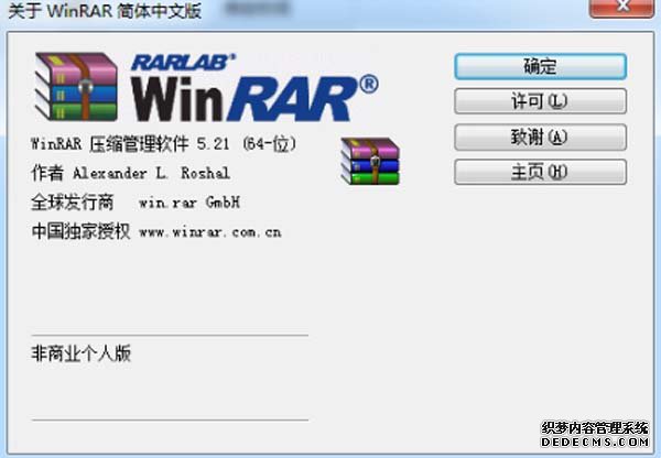 WinRARⰲװ