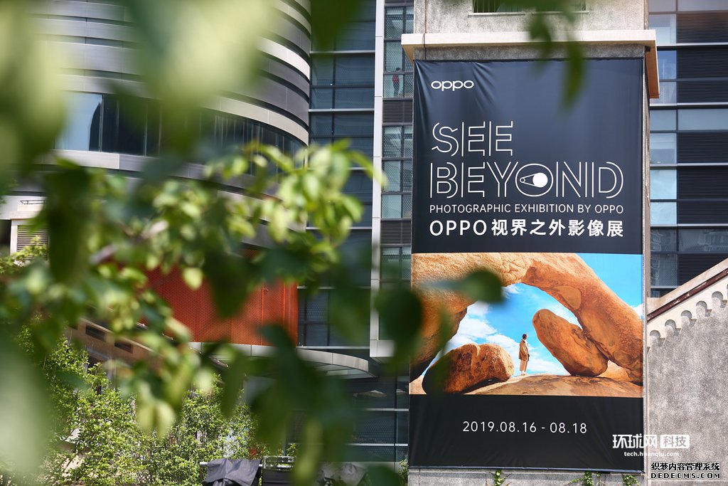 OPPO SEE BEYONDӰչڻĻ