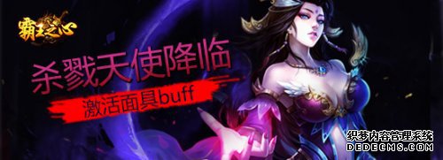 ɱ¾ʹ 9cbϻ淢BUFF