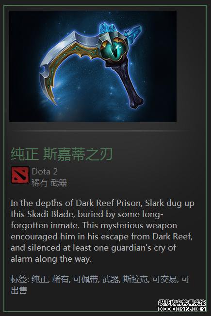 DOTA2ƷͨȫλƷĿ