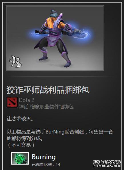 DOTA2ƷͨȫλƷĿ