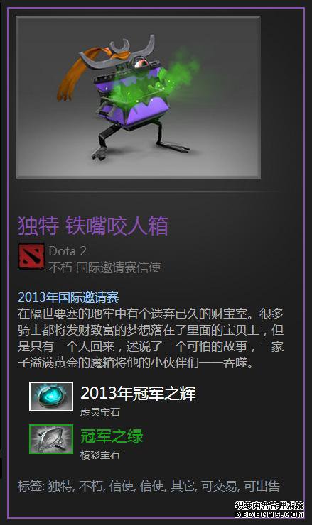 DOTA2ƷͨȫλƷĿ