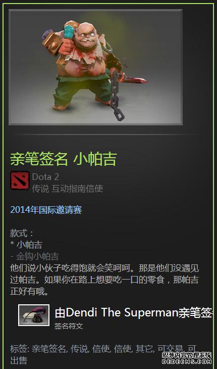 DOTA2ƷͨȫλƷĿ