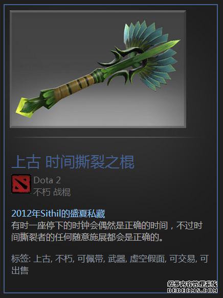 DOTA2ƷͨȫλƷĿ